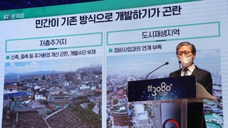 전국 83만가구 주택 공급…서울은 분당 3배 규모