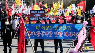 "주민협의 한다더니"…포항 헬기사격 훈련 재개에 주민 반발