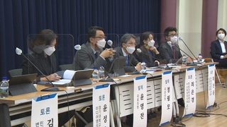 與 언론개혁 시동 '가짜뉴스' 정조준…野는 반발