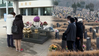 "미리 왔어요"…설 앞두고 이른 성묘객 발길