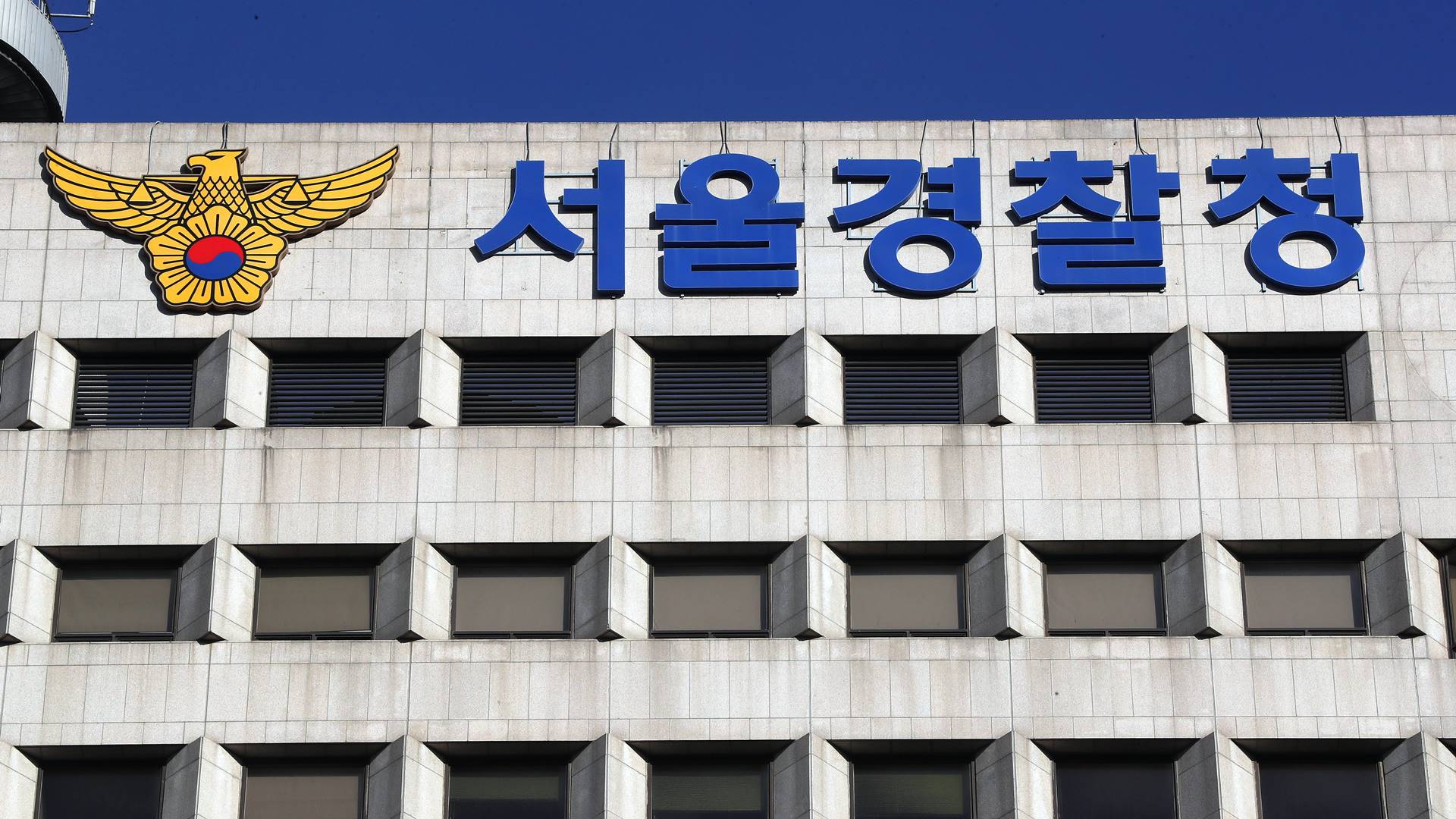 경찰, 고교 아이스하키부 감독 <em class='find'온라인카지노 조작</em 재수사