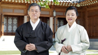 문대통령, 청와대서 설 쇤다…국민과 영상통화