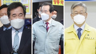이낙연·정세균 '호남행'…이재명 기본소득 띄우기