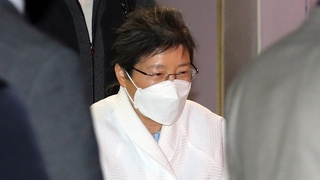 박근혜 구치소서 8번째 명절…MB, 안양교도소 이감