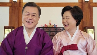 문대통령, 영상으로 설 인사…"일상 되찾는 새해되길"