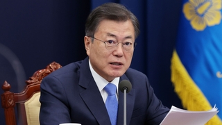 문대통령 "내달 새 거리두기…자율·책임 기반 방역"