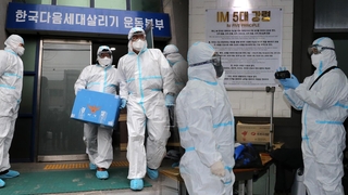 경찰, 400여 명 확진자 쏟아진 IM선교회 압수수색