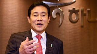하나금융 회장 후보군 확정…김정태 4연임에 무게