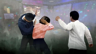[단독] '영업시간 제한' 노래방서 난동부린 대법 공무원