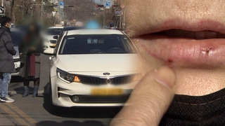 만취 승객, 택시기사 묻지마 폭행…특가법 입건