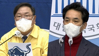 野 "DJ때도 조사"…與 "MB사찰 물타기 말라"