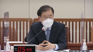 정의용 "한일문제, 필요하면 미국 도움 받을 수 있어"