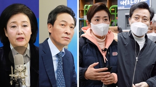 서울시장 경선 레이스 운명의 일주일…토론회 불꽃대결