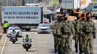 군·경찰 철통 호위…백신 운반 작전