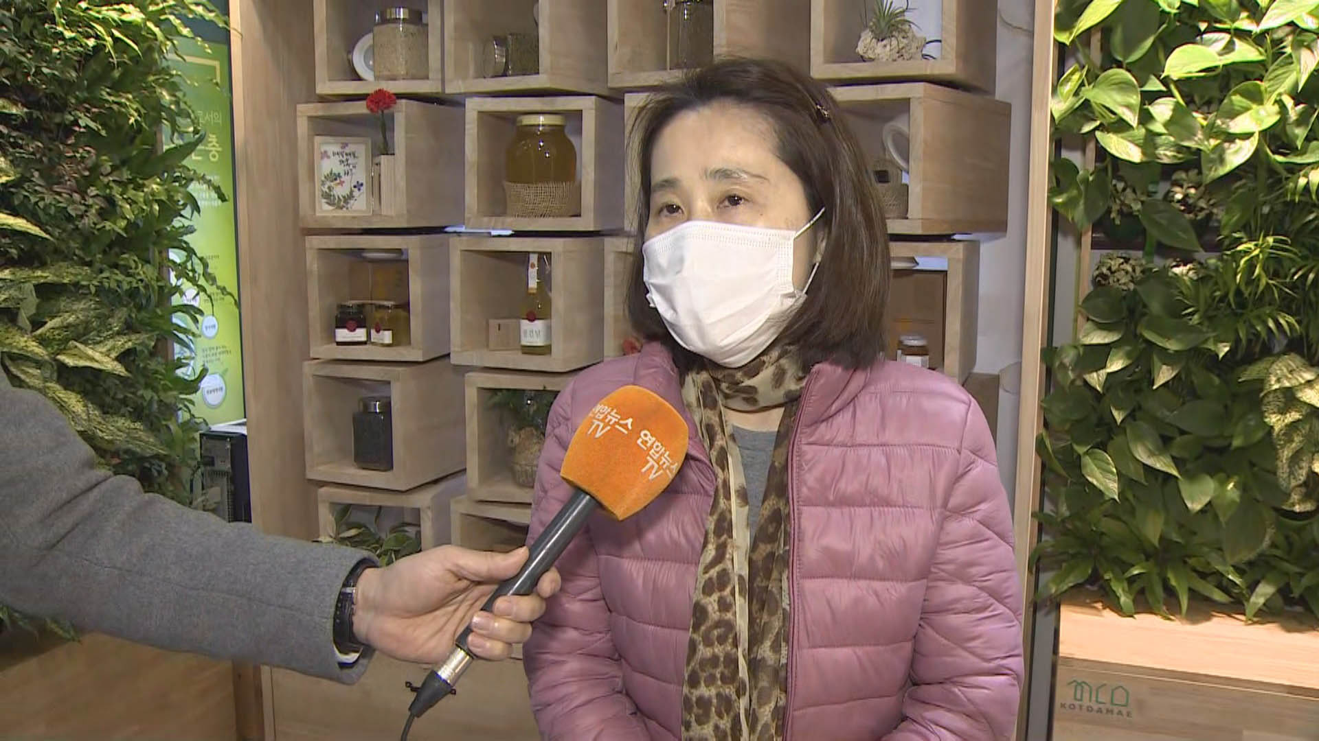 [출근길 인터뷰] 도심속 꿀벌 기르기…양봉전문가 양성온라인카지노 경찰 벳무브그램