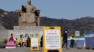 법원, 3·1절 집회 '일부 허용'…인원·범위는 제한