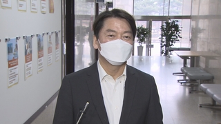 안철수, 제3지대 후보로…국민의힘과 단일화 수싸움