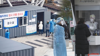 동두천서 외국인 무더기 확진…지역사회 확산 우려