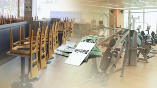 자영업 385만명에 최대 500만원…노점상도 50만원