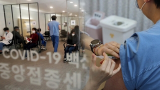이번 주 백신 접종 속도…내일부터 권역별 접종 확대