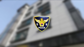 '8살 딸 학대 치사' 20대 부모 영장신청