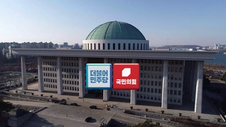 "이달 내 지급" vs "현미경 검증"…추경 줄다리기