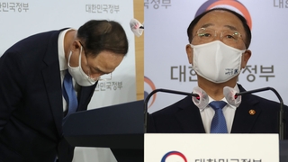 관련자에 부동산등록제…4대 교란행위 부당이득 환수