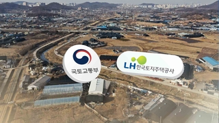 국토부·LH 직원 12명은 조사 거부…결국 강제수사?