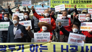 신도시 발표전 땅 거래 급증…원주민들 재검토 요구