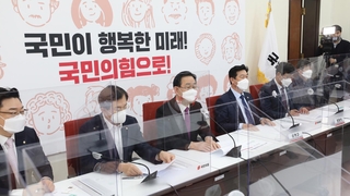 野 "변창흠 해임해야"…2·4 대책 철회도 요구