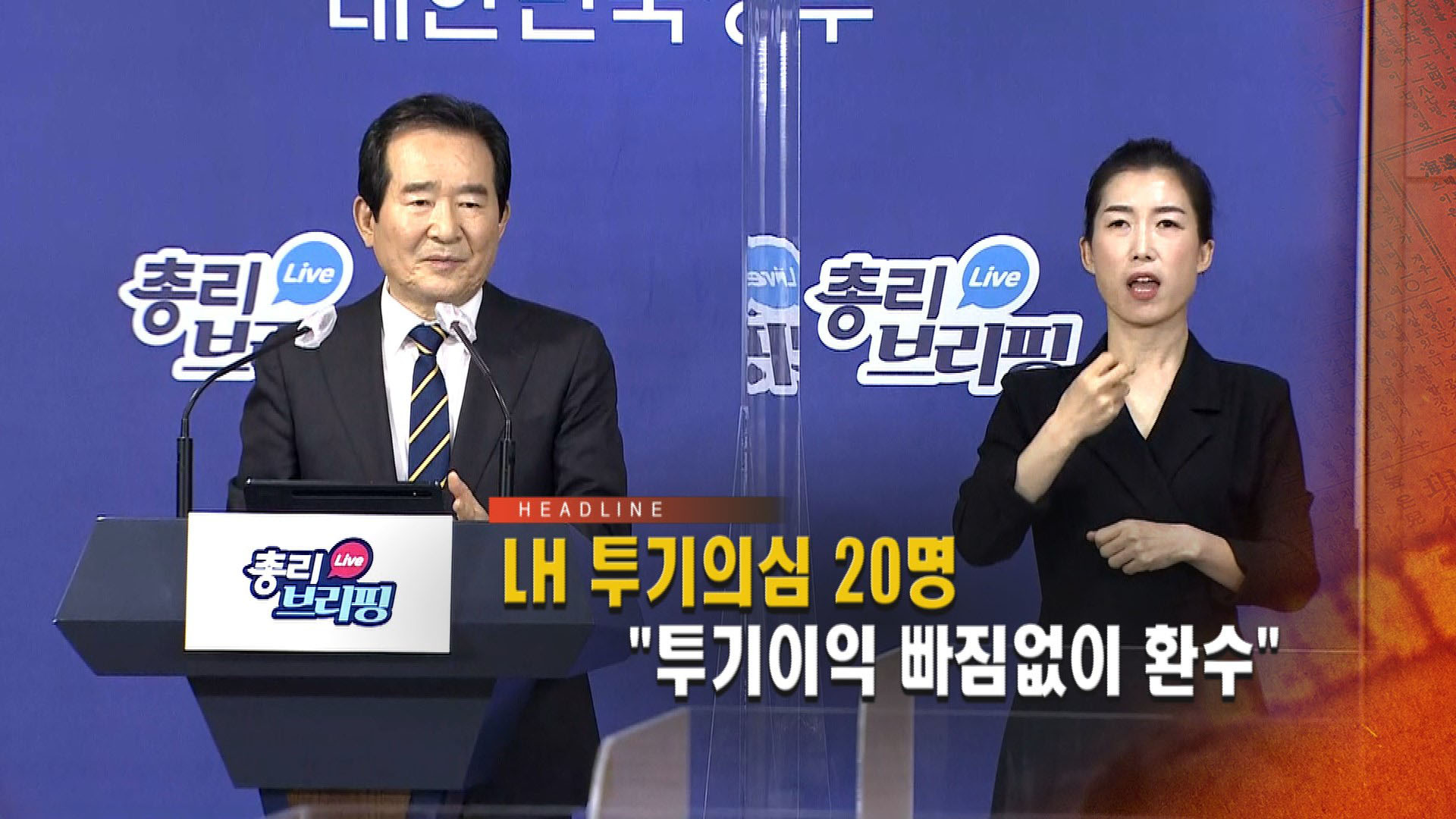 [퇴근길 주요카지노사이트 추천(11일)]