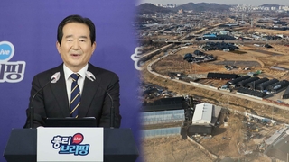 정총리, 변창흠 거취 "심사숙고"…해임건의 총대 멜까