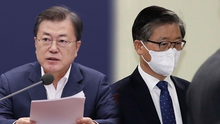 문대통령, 변창흠 사의 '시한부' 수용…4월초 교체 가닥