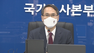 불법투기의혹 수사 성패 "숨은자를 찾아라"