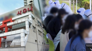 경남 거제 유흥업소 집단감염…진주 목욕탕 추가 확진