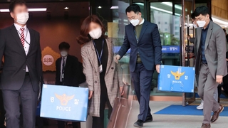'투기 의혹' 동시다발 압수수색…증거확보 총력