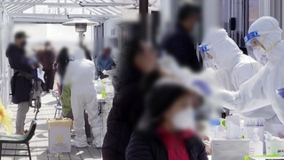 곳곳에서 지인모임발 집단감염…경찰 수사 의뢰도