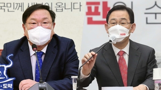 여야 LH 특검 합의…공직자 전수조사·국정조사 급물살