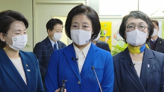박영선 "野 수계산 끝에 특검"…與 단일화 내일 발표
