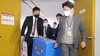 경찰, 국토부 압수수색…퇴직자 수사로 확대
