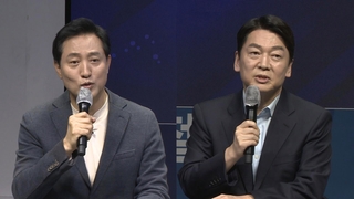 吳·安 '벼랑 끝 대치'…후보등록前 단일화 '빨간불'