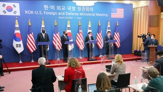 한미 2+2 공동성명…"북핵, 동맹 우선 관심사"