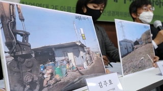 농지법 위반 수사 검토…조만간 LH직원 소환
