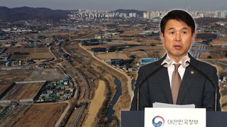 공직자 28명 추가 적발…靑서도 1명 나와