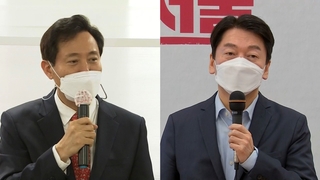 吳·安 단일화룰 합의…무선 100%에 적합도+경쟁력 조사
