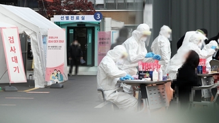 주말 영향에 검사 줄었는데도…닷새째 400명대 확진
