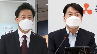 吳·安 내일부터 여론조사…이르면 23일 단일후보 확정