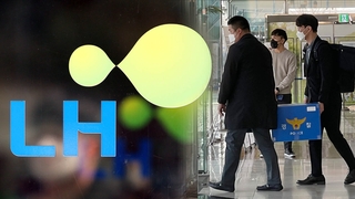 경찰, LH 전북본부 압수수색…현직 직원 2명 입건