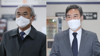 이민걸·이규진 1심 집유…사법농단 '첫 유죄'