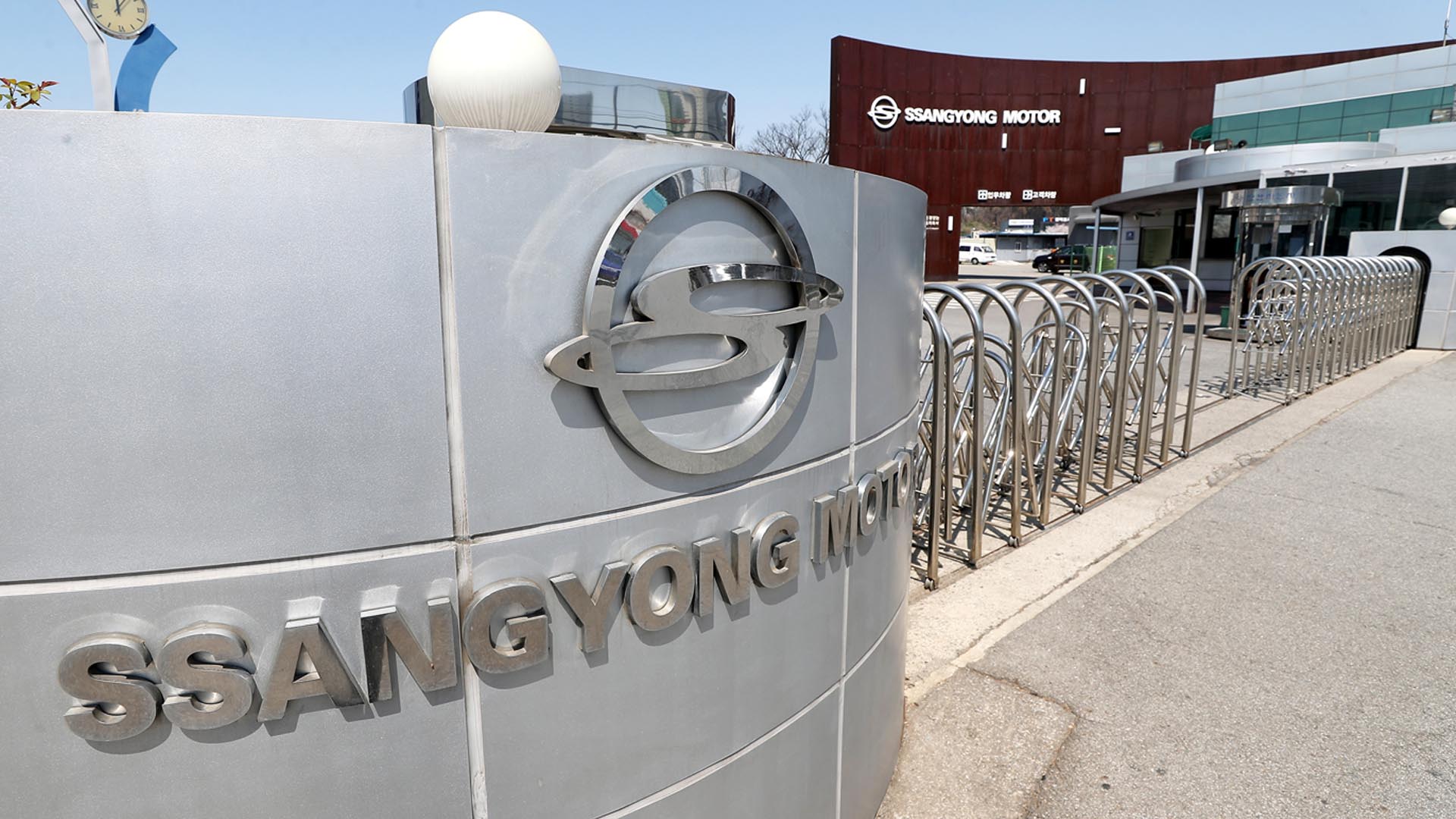 쌍용차 '카지노 입플의견 거절' 받아…상장폐지 위기